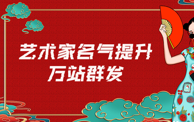 汤阴-网络推广对书法家名气的重要性